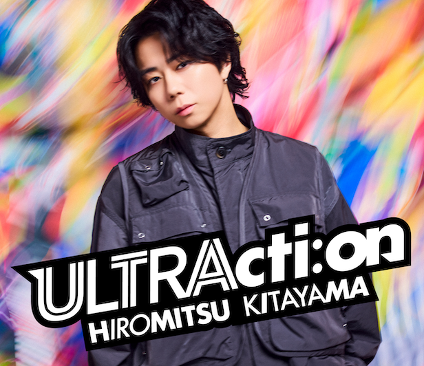 アルバム